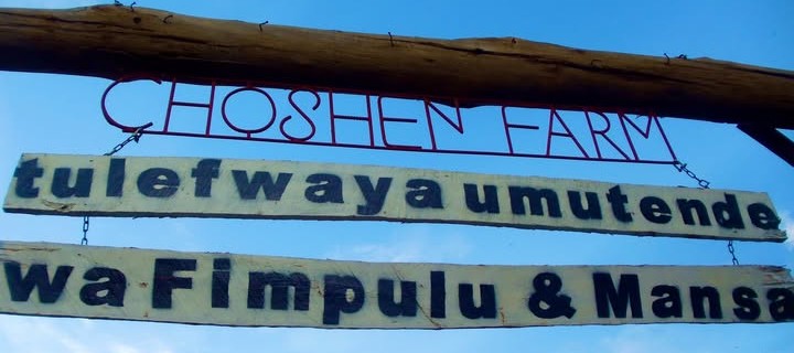 Choshen Farm