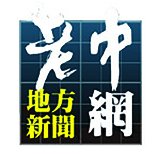 News for Chinese