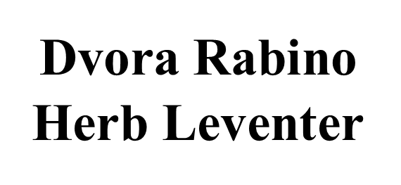 Dvora Rabino & Herb Leventer