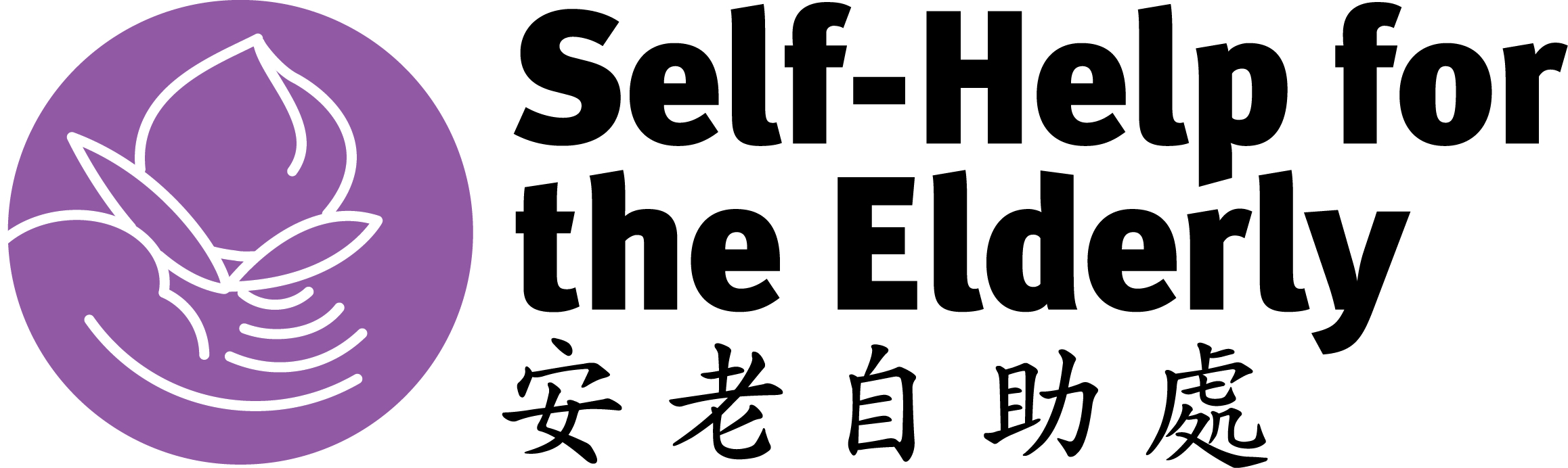 Self-Help for the Elderly