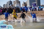 2024 PLUNGE
