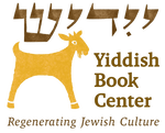 Midwest Yiddishfest Sponsors